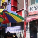 곤지암읍 곤지암로 44 이미지