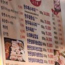 복희네한우특상등급
