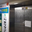 형제바우처안마원