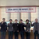 진전면행정복지센터 경남매일