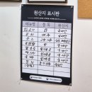 청담하누