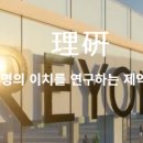 이연제약(주) - 13486 | 이연제약(주)