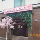 스프링라이트모텔
