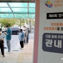 제1남성경로당 뉴시스