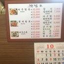 골목아구찜(거제동) 이미지