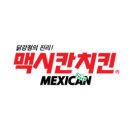 통나무치킨 이미지