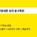 힐탑플러스 | 진짜 성지인 이유를 보여주는 찐리얼 후기 모음