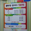 플레이영점프파크 이미지
