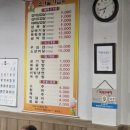 돈마을삼겹살 | 강원도 철원군 갈말읍 맛집 돈마을 에서 대패삼겹살, 볶음밥 먹은후기