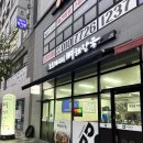 도도레시피 뼈해장국 나성점 | 세종시 감자탕 맛집 도도레시피뼈해장국 나성점