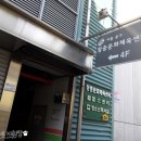 장충문화체육센터 이미지