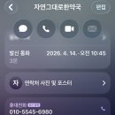 잠실 자연그대로다린 한약국유산 후 보약 추천 임신 성공 후기 포함