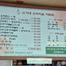 소가네오리마을