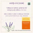 팀코칭아카데미 이미지