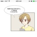 악마의 편집으로 나타나는 흔한 반응 (feat.소녀의 세계) 이미지