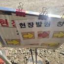 김일수 | [후기] 김포 애기봉 해병대