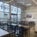 육반장 드림산단점