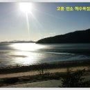 제643회 고흥 하계휴양 예약신청(8월4일) 이미지