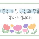 블루핸즈 사림점 이미지