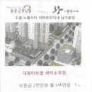 굿모닝세탁소 이미지