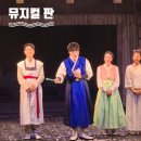 동덕여자대학교 공연예술대학원 | 문성일 박란주 김지훈 배우 출연진 정보 대학로 동덕여자대학교 공연예술센터 코튼홀 좌석배치도 9열 시야