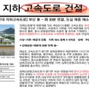 동서그린경로당 Daum카페