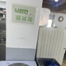 명가 한식 뷔페 이미지