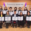 웅촌어린이집 이미지