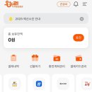 네셔널지오그래픽 진주정촌점 | 상생페이백 사용 진주 상생페이백 사용 후기 진주 네셔널지오그래픽