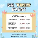 노스탈