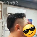 아리랑이발관 - 가평군 | 아리랑이발관