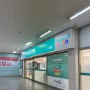 군산프라자약국 네이버블로그