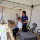 2023 부산광역시장배 국제서핑대회 선수 케어&amp;컨디셔닝 지원 [울산 삼산 피티/울산 재활/울산 다이어트...