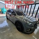 베스트카워시 이미지