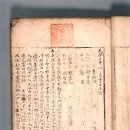 승정원