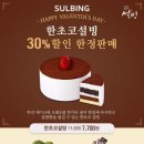 설빙이시아폴리스