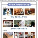 소리청자성당한의원 이미지