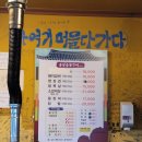 읍성숯불구이 이미지