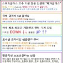 메가스포츠센타 이미지
