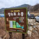 번암농장 이미지