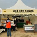 청신목장 이미지