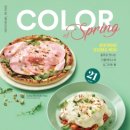 플레이스온 뉴스저널리즘