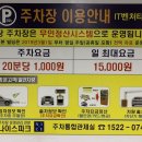 한화 송파지점