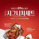 교촌 - 연수구 | 교촌