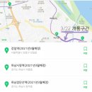 하남-덕풍-덕풍8호 네이버블로그