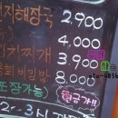 민호정육식당 이미지