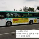 양지마을사거리~구리시립요양원 앞 이미지