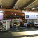 다양함에 반한 수원 가족외식