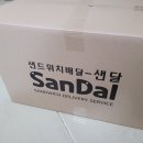 허니문구&간식 이미지