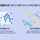 수송세탁나라 이미지